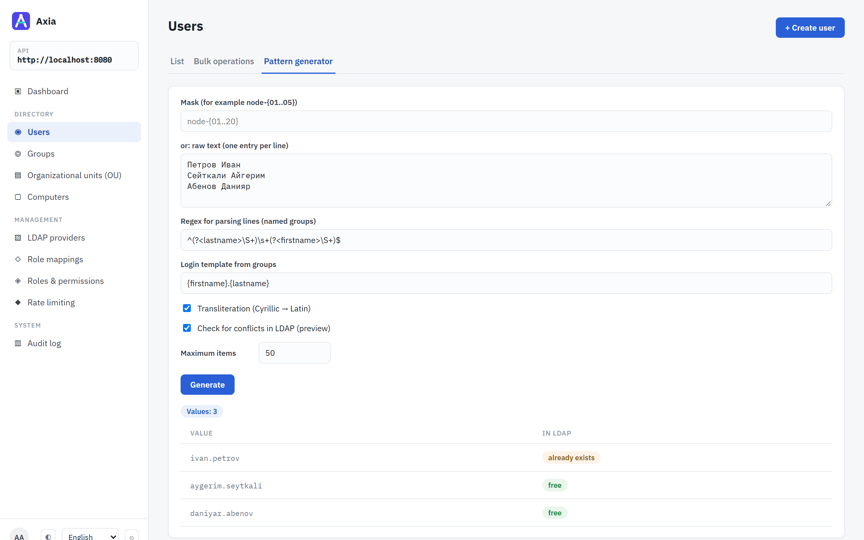 Pattern generator: Cyrillic names transliterated into logins and checked against the directory